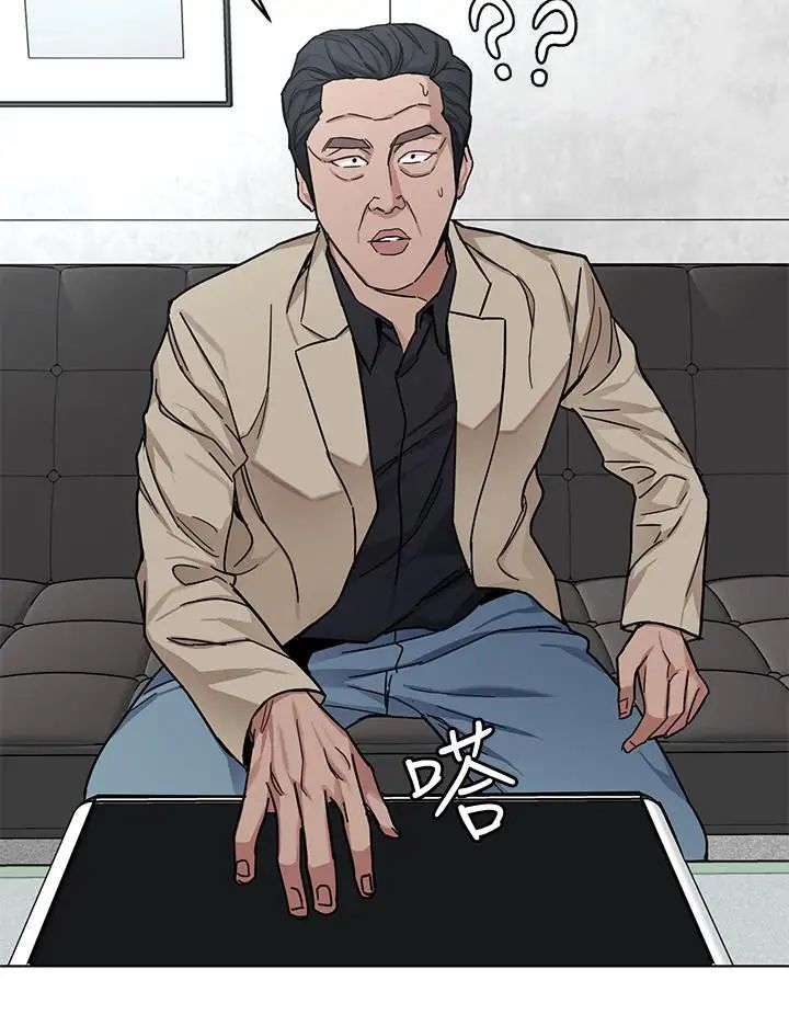 致命游戏第46话-苏嘉妍的生死...?