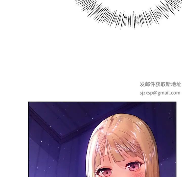 首尔行第5话
