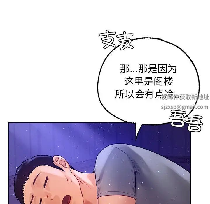 首尔行第5话