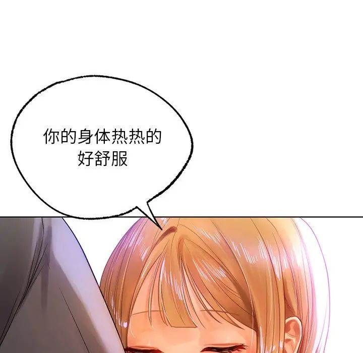 首尔行第5话