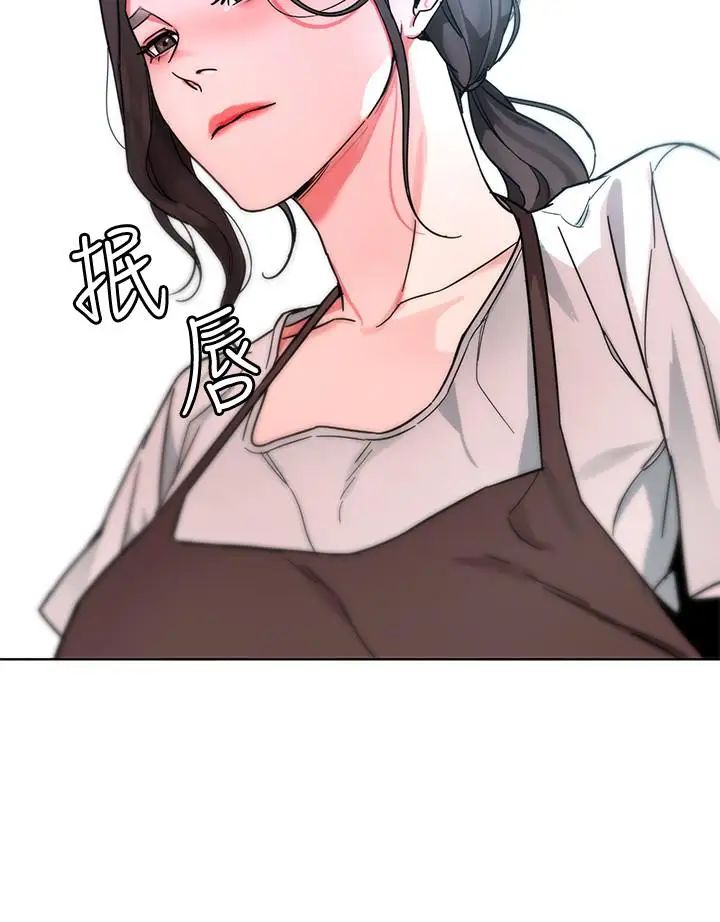 致命遊戲第47話-會長的訪客鄭子芸