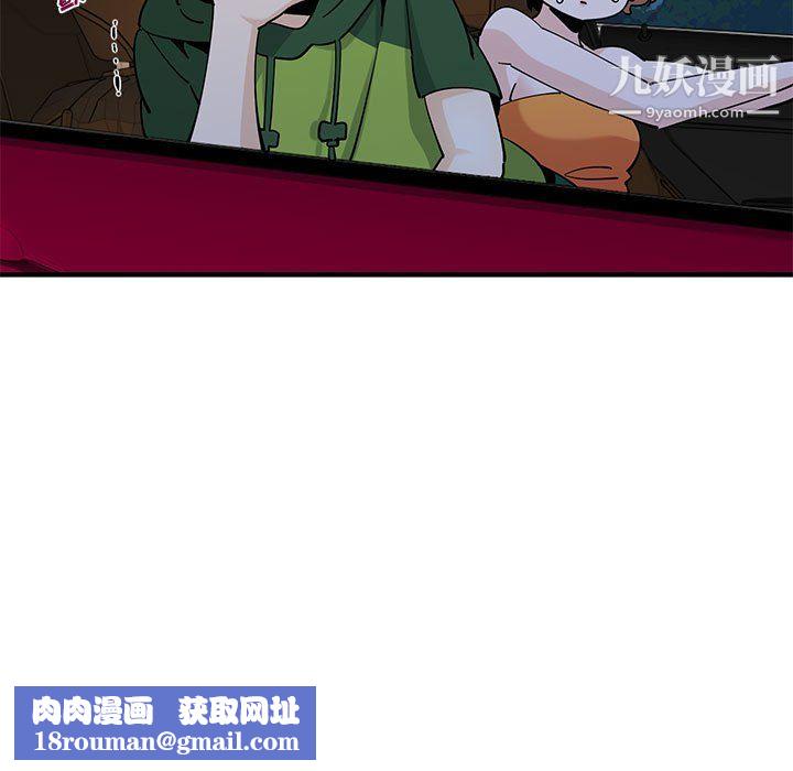 戀愛工廠第27話