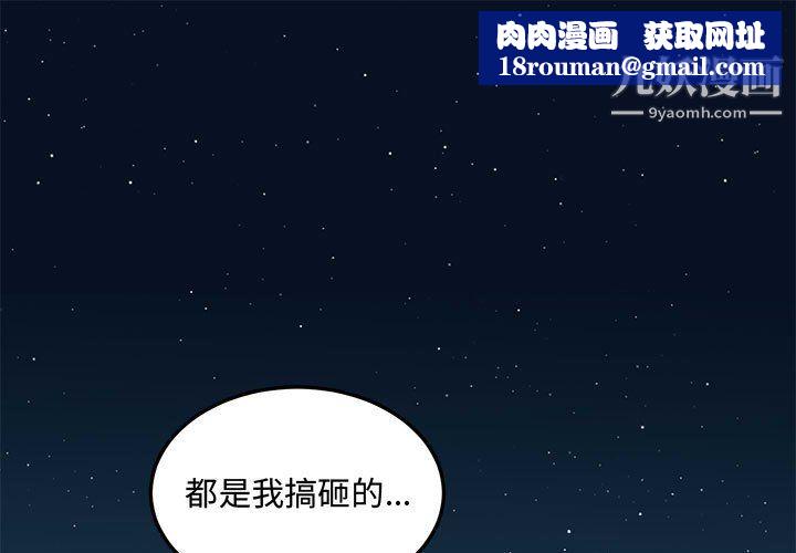 恋爱工厂最终话