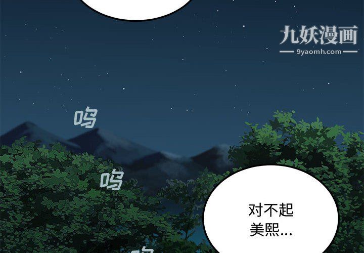 戀愛工廠最終話