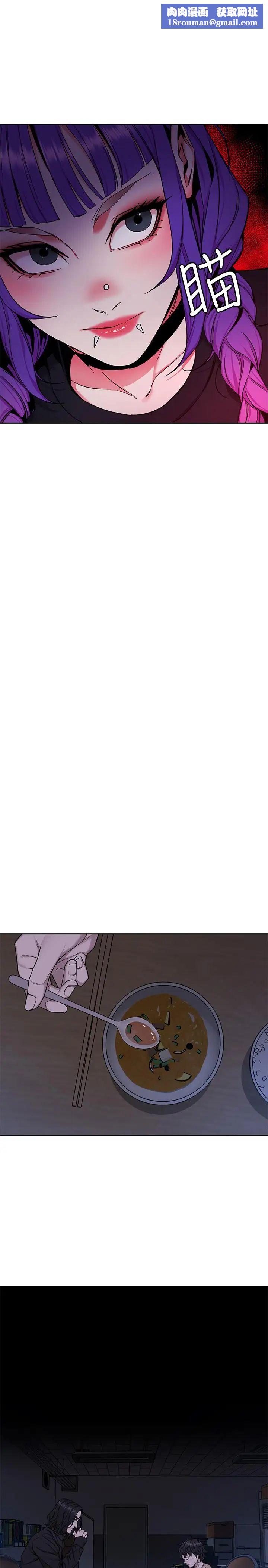 致命遊戲第48話-三個殺人魔的晚餐