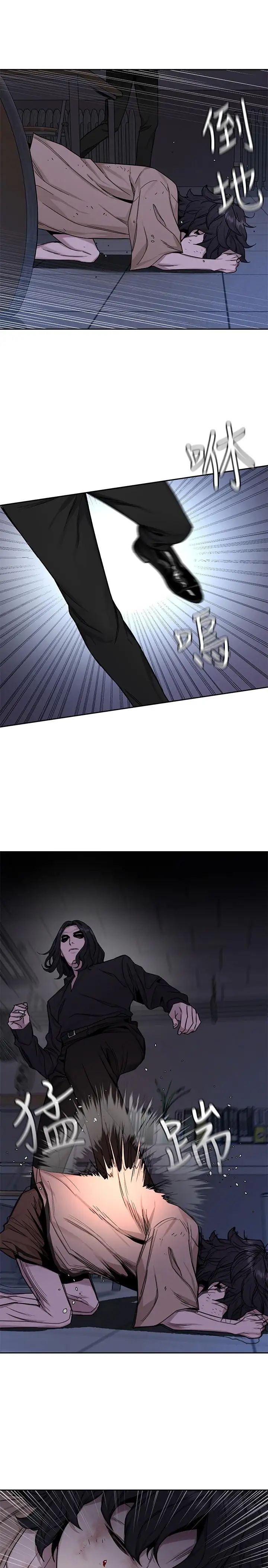 致命游戏第48话-三个杀人魔的晚餐