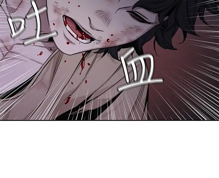 致命遊戲第48話-三個殺人魔的晚餐