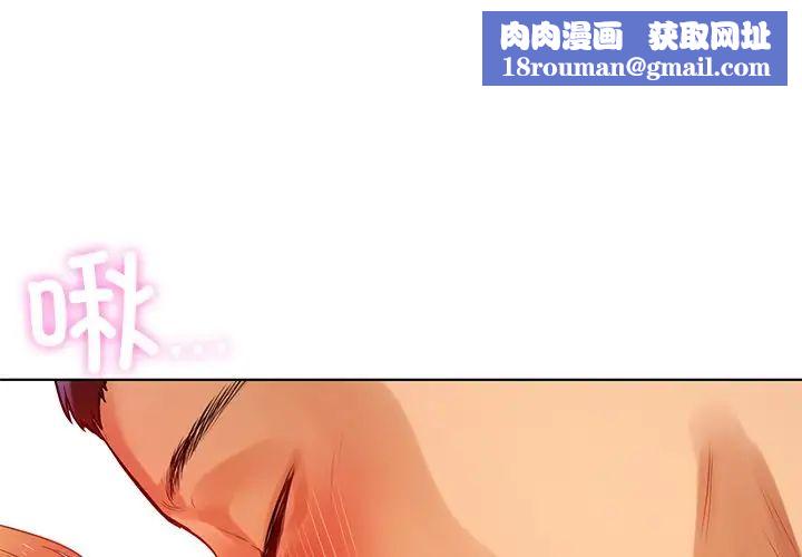 首尔行第6话
