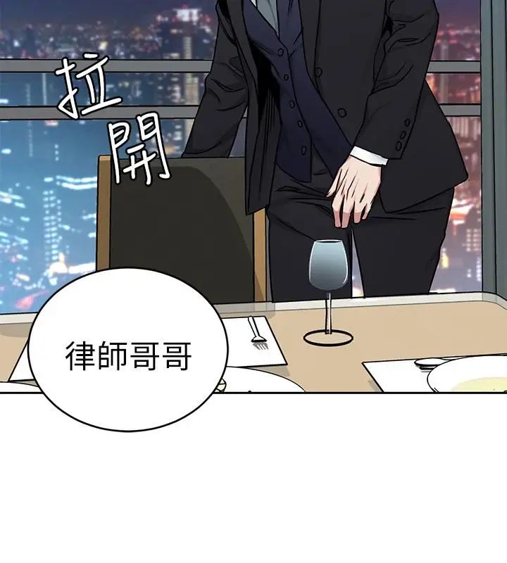 致命游戏第48话-三个杀人魔的晚餐