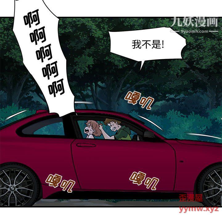 戀愛工廠最終話