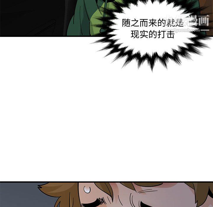 恋爱工厂最终话