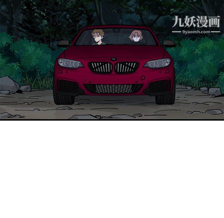 戀愛工廠最終話