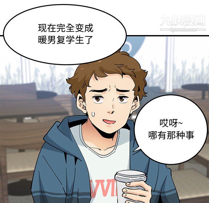 恋爱工厂最终话