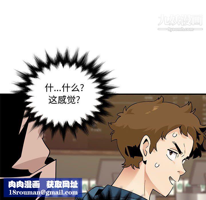 恋爱工厂最终话