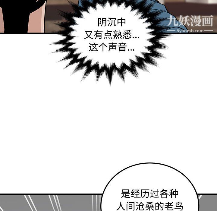 恋爱工厂最终话