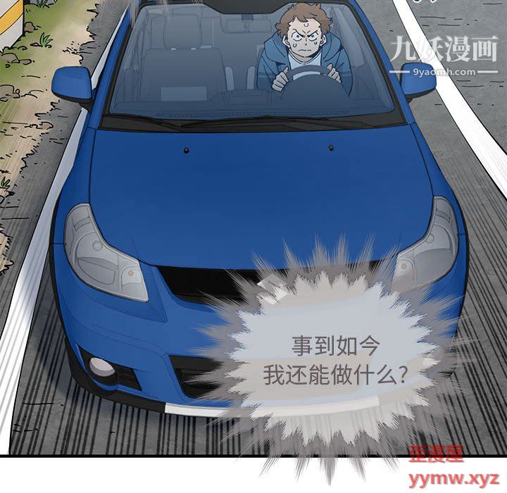 戀愛工廠最終話