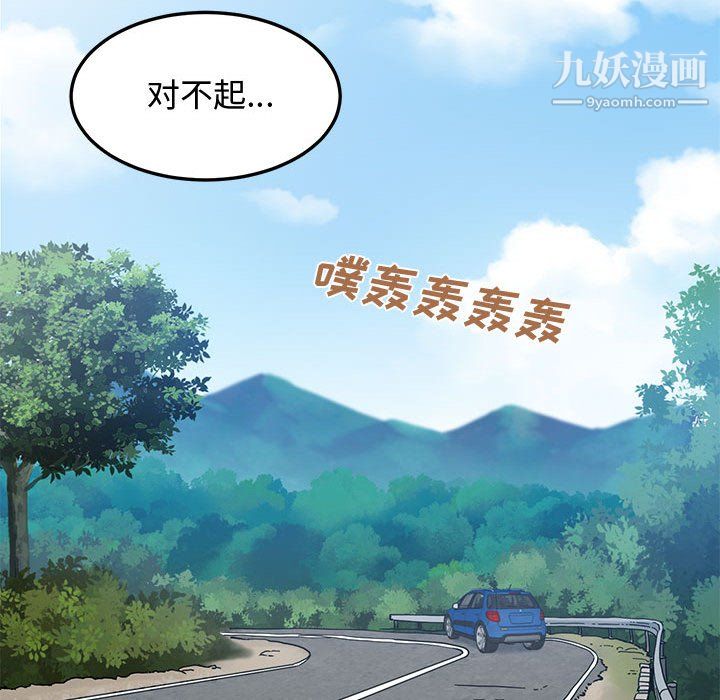 戀愛工廠最終話