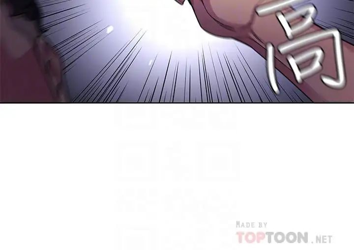 致命遊戲第50話-泰坤vs黑色壽衣