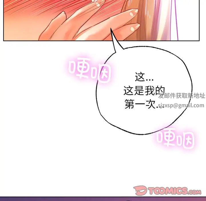 首尔行第6话