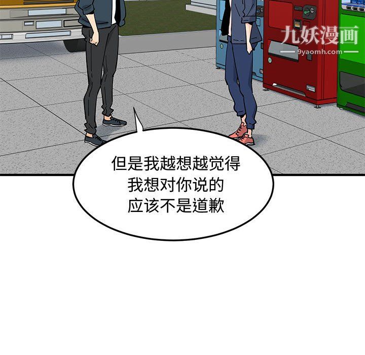 恋爱工厂最终话