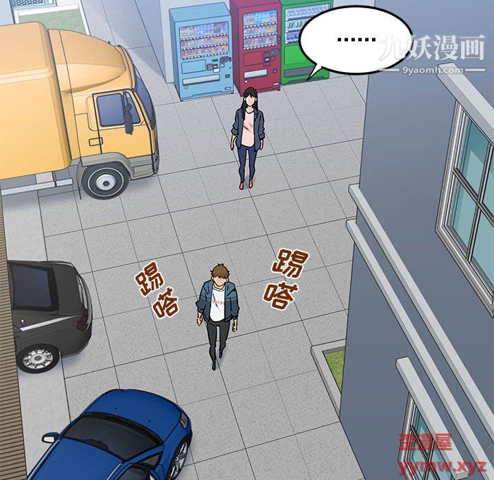 戀愛工廠最終話