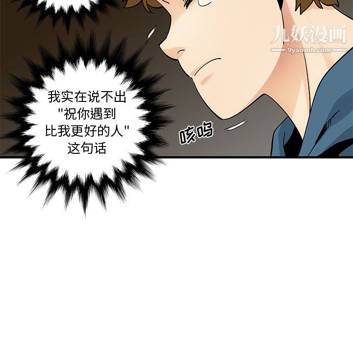 恋爱工厂最终话