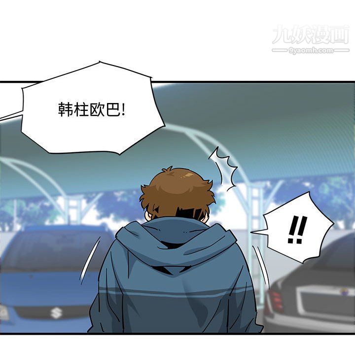 恋爱工厂最终话