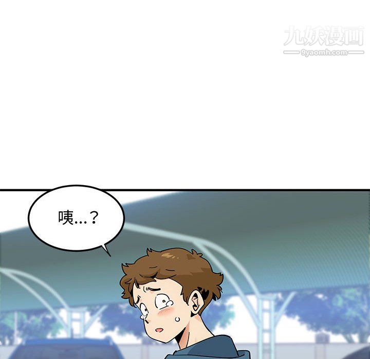 恋爱工厂最终话