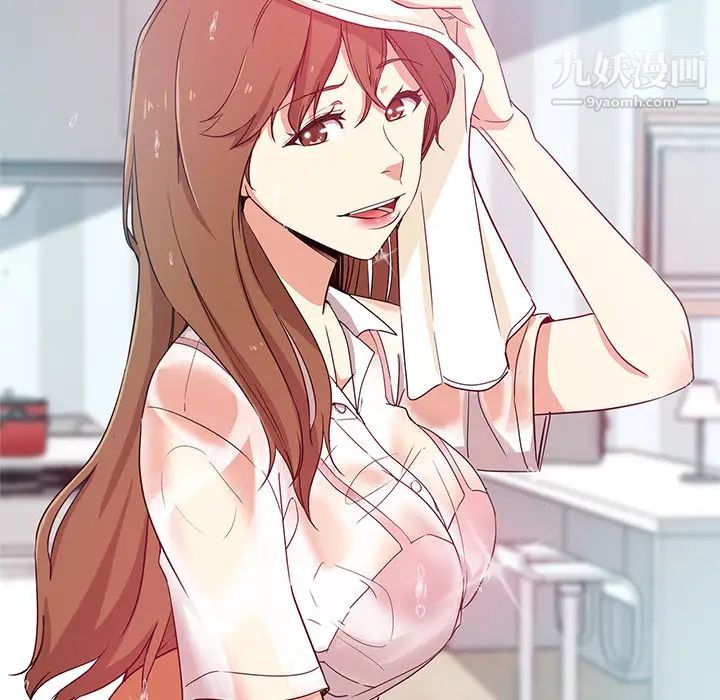 危险纯友谊第1话