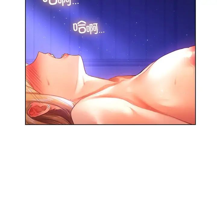 首尔行第6话