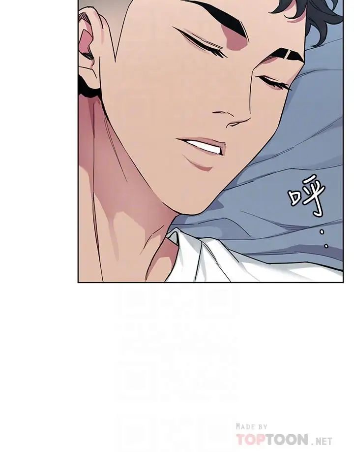 致命游戏第51话-出卖自己的肉体也在所不惜