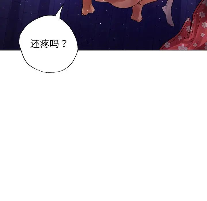 首尔行第6话
