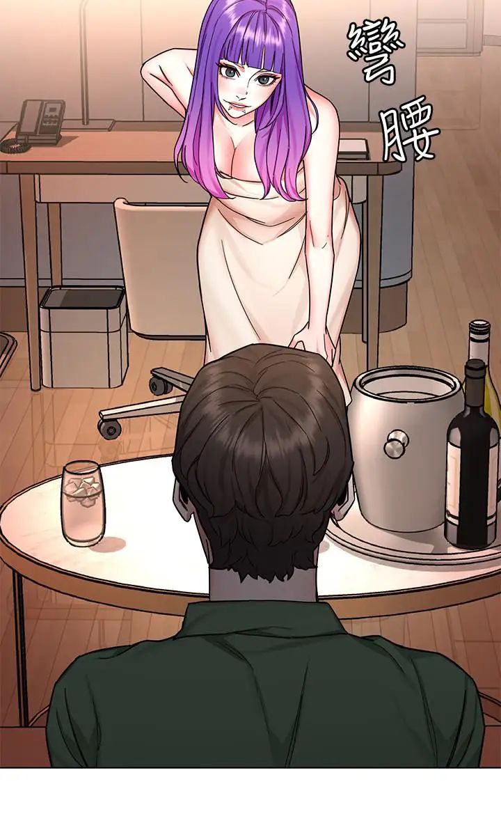 致命游戏第51话-出卖自己的肉体也在所不惜