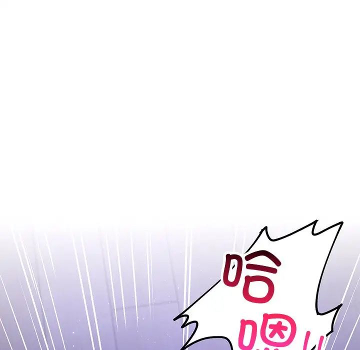 首尔行第7话