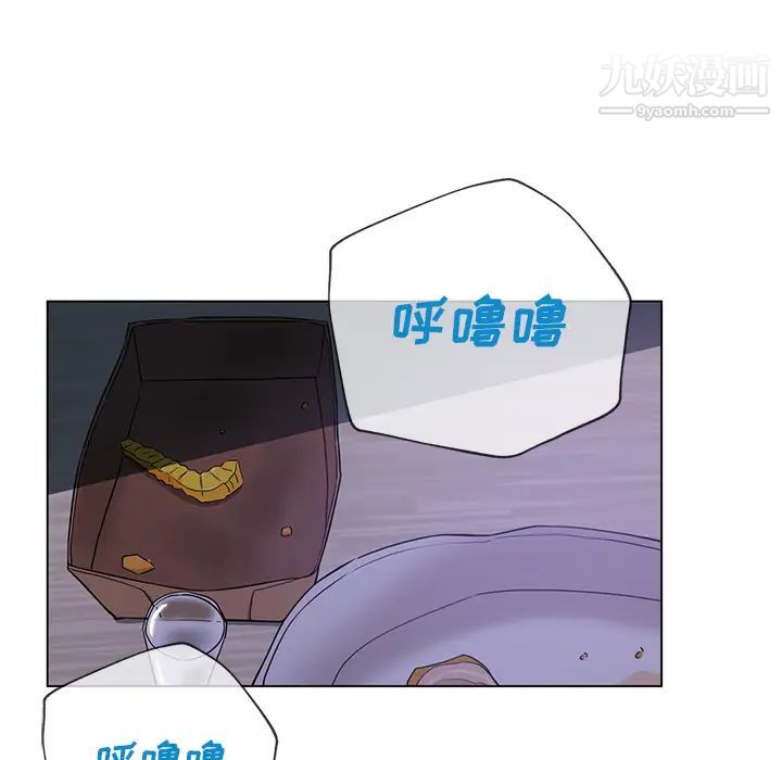 危险纯友谊第1话