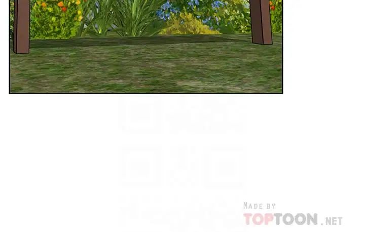 致命游戏第52话-炫耀自身能力的会长