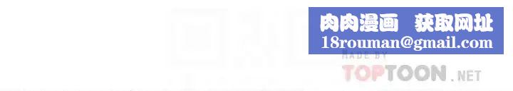 致命游戏第52话-炫耀自身能力的会长