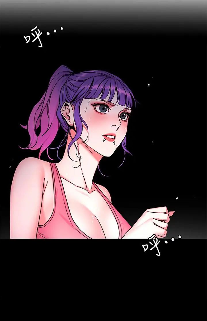 致命游戏第53话-以人为饵的死亡之钓