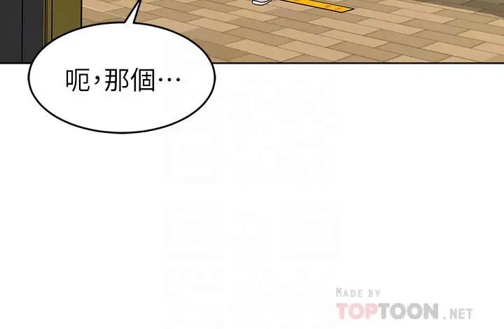 致命游戏第53话-以人为饵的死亡之钓