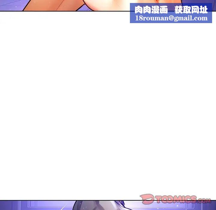 首尔行第7话