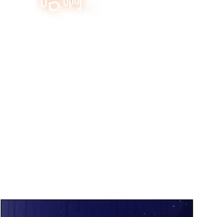 首尔行第7话