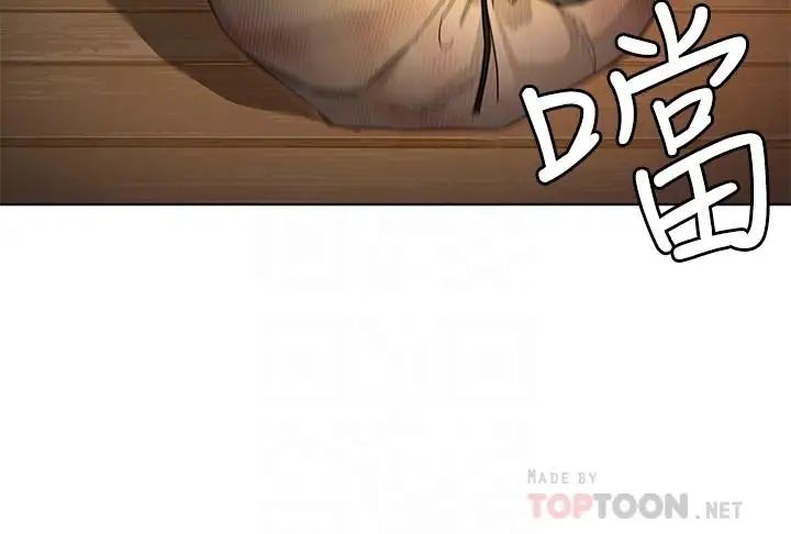 致命游戏第54话-乖乖听话的奖赏