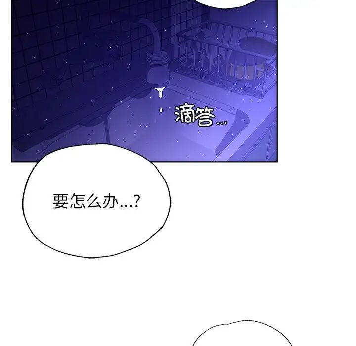 首尔行第7话