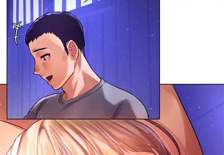 首尔行第8话