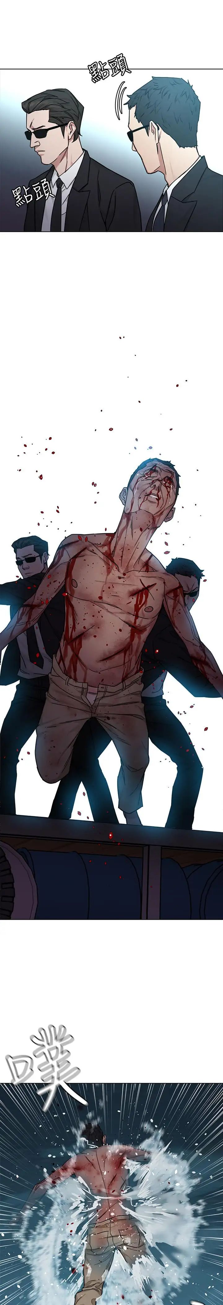 致命游戏第54话-乖乖听话的奖赏