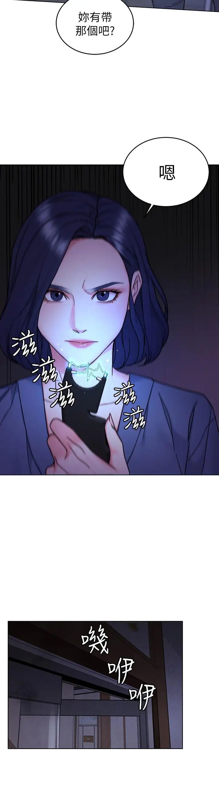 致命游戏第55话-要不要杀了你呢