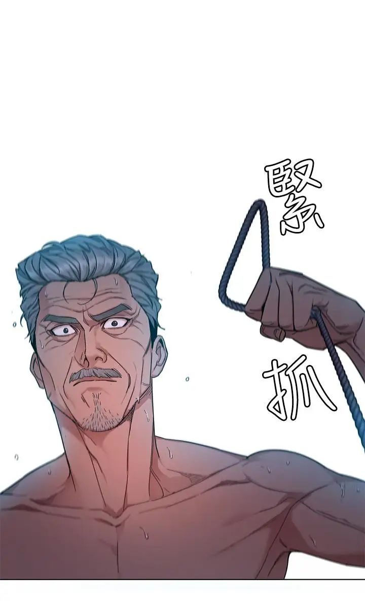 致命遊戲第56話-受詛咒的血脈