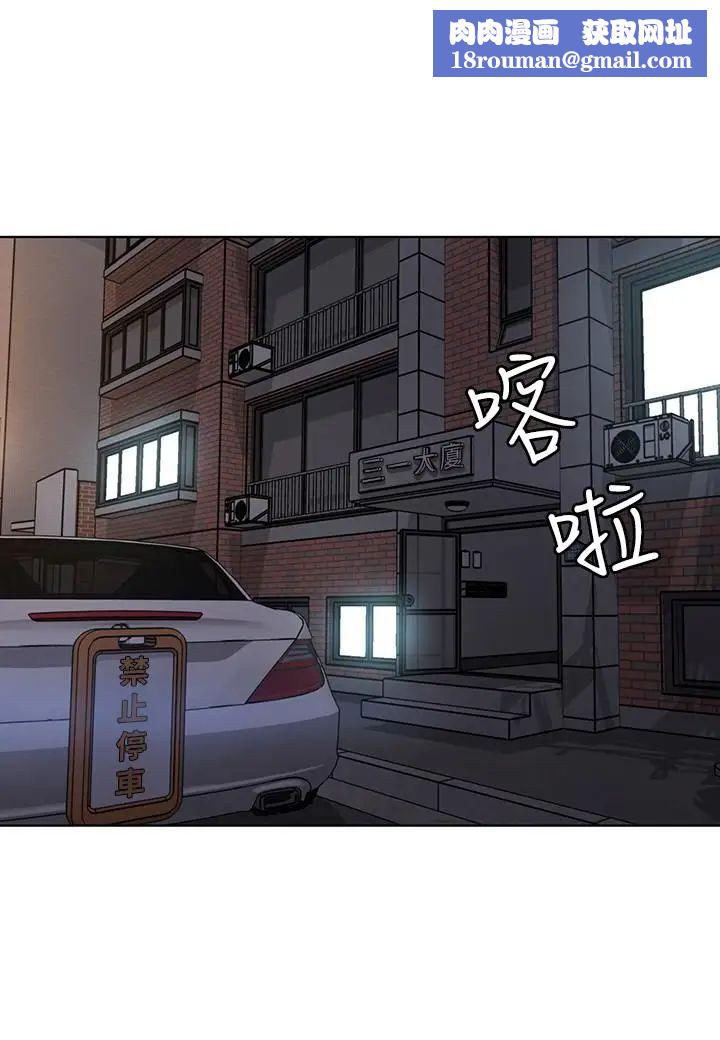 致命游戏第56话-受诅咒的血脉