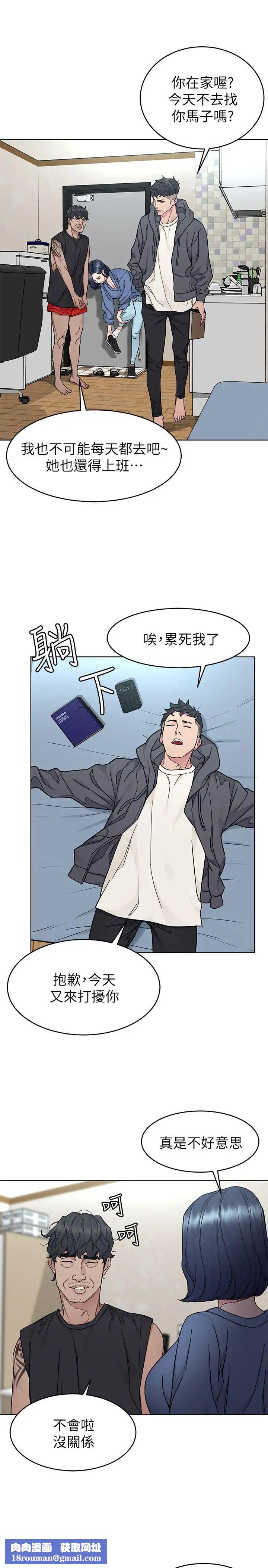 致命游戏第56话-受诅咒的血脉