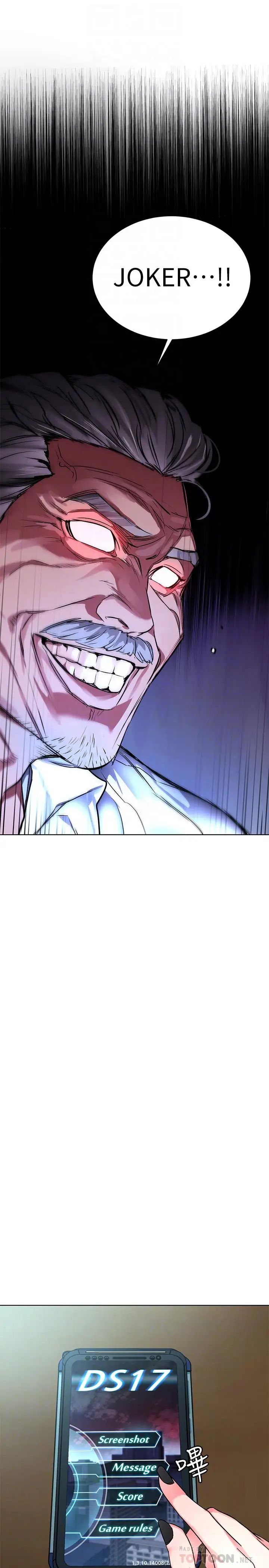 致命游戏第57话-成为子芸目标的泰坤